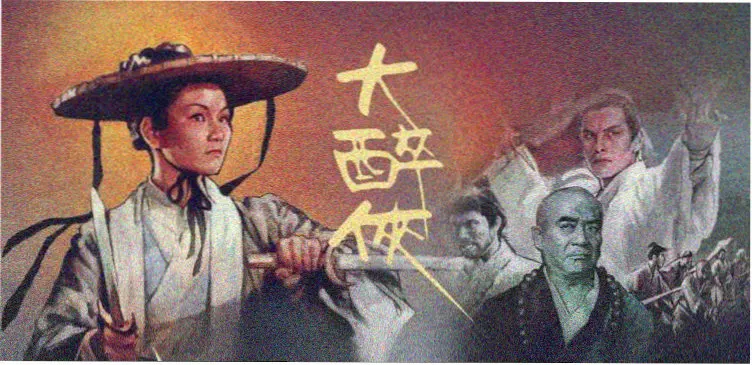 热门影视 长安旧梦