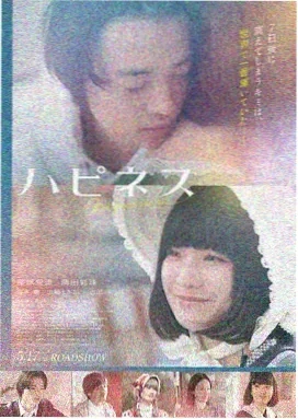 逆光旅程 电影 2025