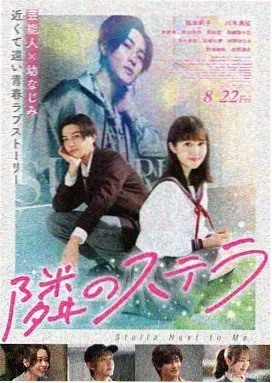 暗夜追踪 电影 2023