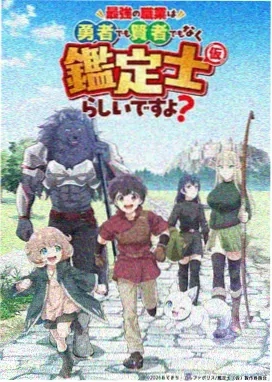 极光之下 动漫 即将上线